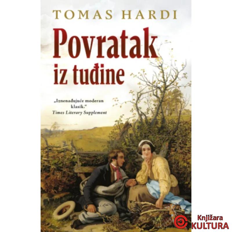 Povratak iz tuđine