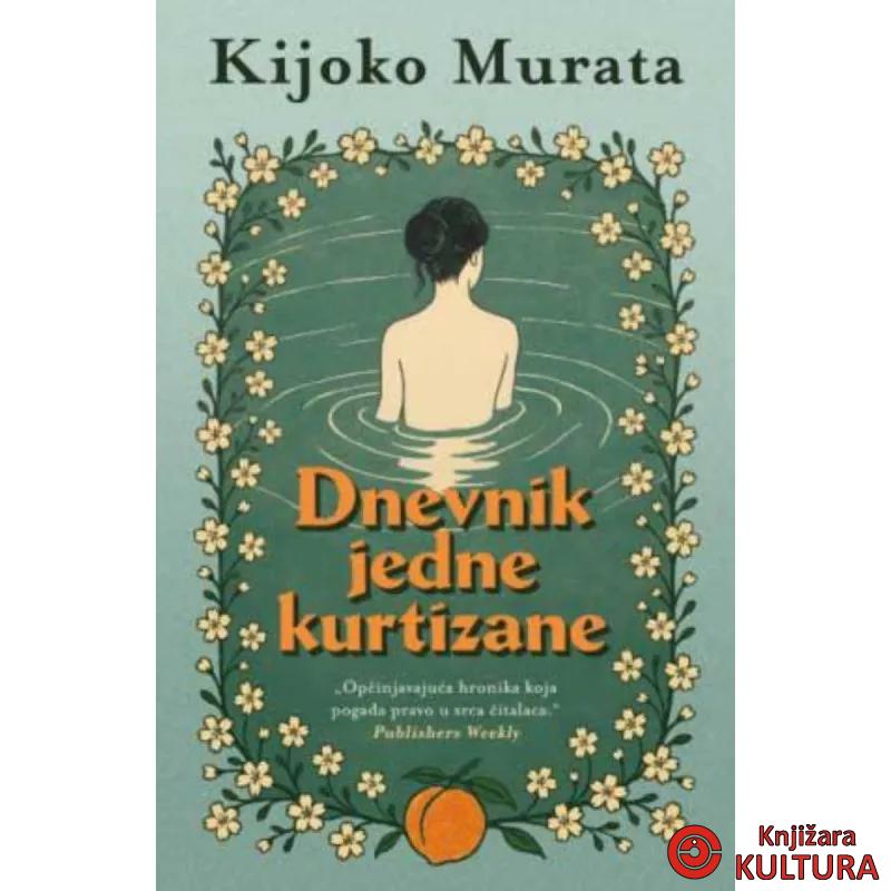 Dnevnik jedne kurtizane 