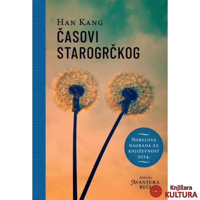 Časovi starogrčkog 