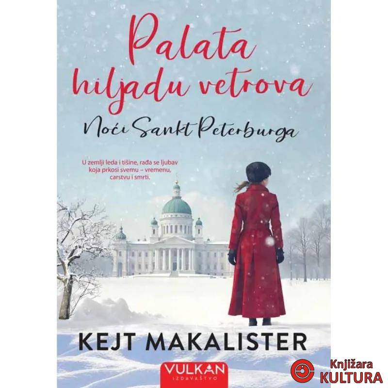 Palata hiljadu vetrova: Noći u Sankt Peterburgu 