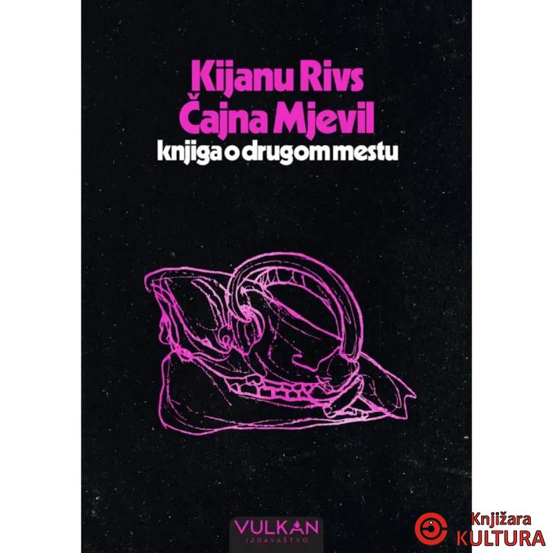 Knjiga o drugom mestu 