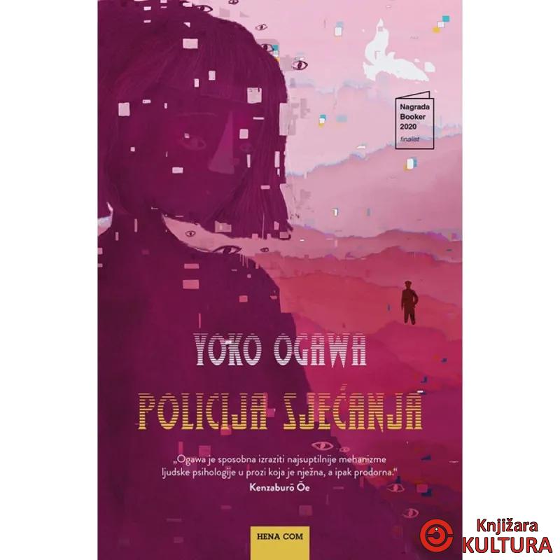 Policija sjecanja 