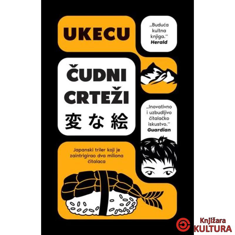 Čudni crteži 