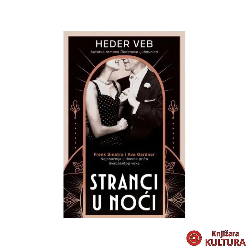 Stranci u noći 