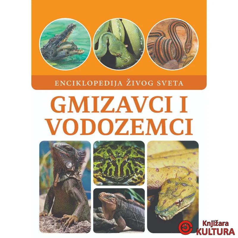 Gmizavci i vodozomci 