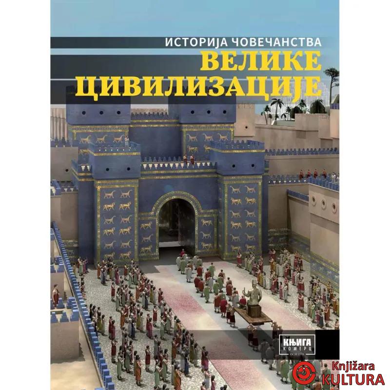 VELIKE CIVILIZACIJE 