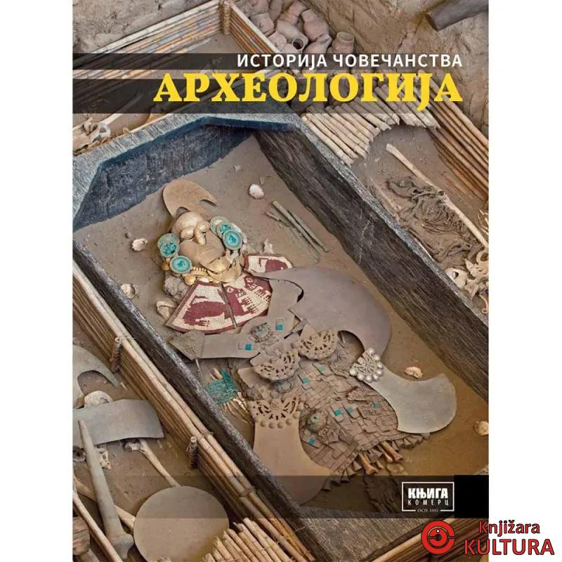 ARHEOLOGIJA 