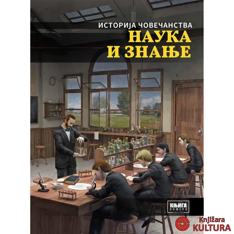 NAUKA I ZNANJE 