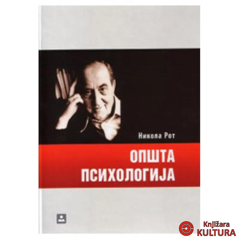 OPŠTA PSIHOLOGIJA 