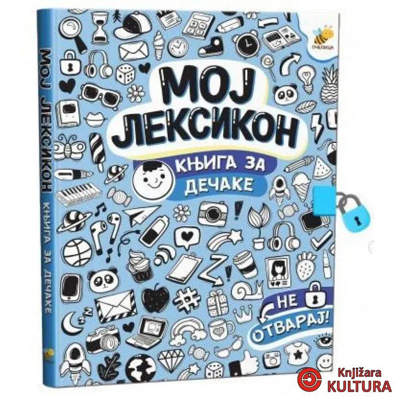 MOJ LEKSIKON-KNJIGA ZA DEČAKE 