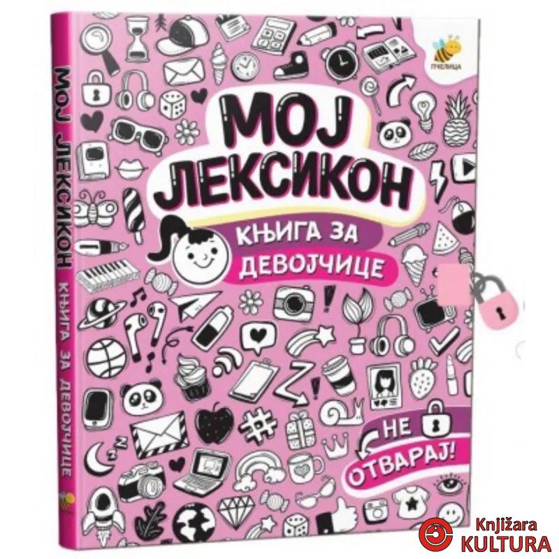 MOJ LEKSIKON-KNJIGA ZA DEVOJČICE 