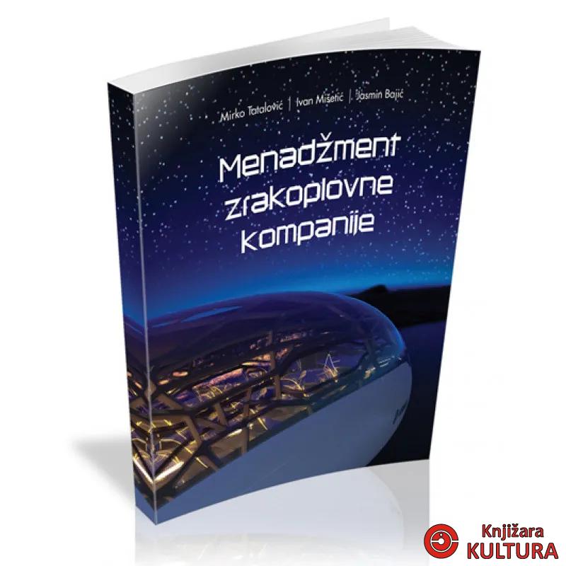 MENADŽMENT ZRAKOPL KOMP 
