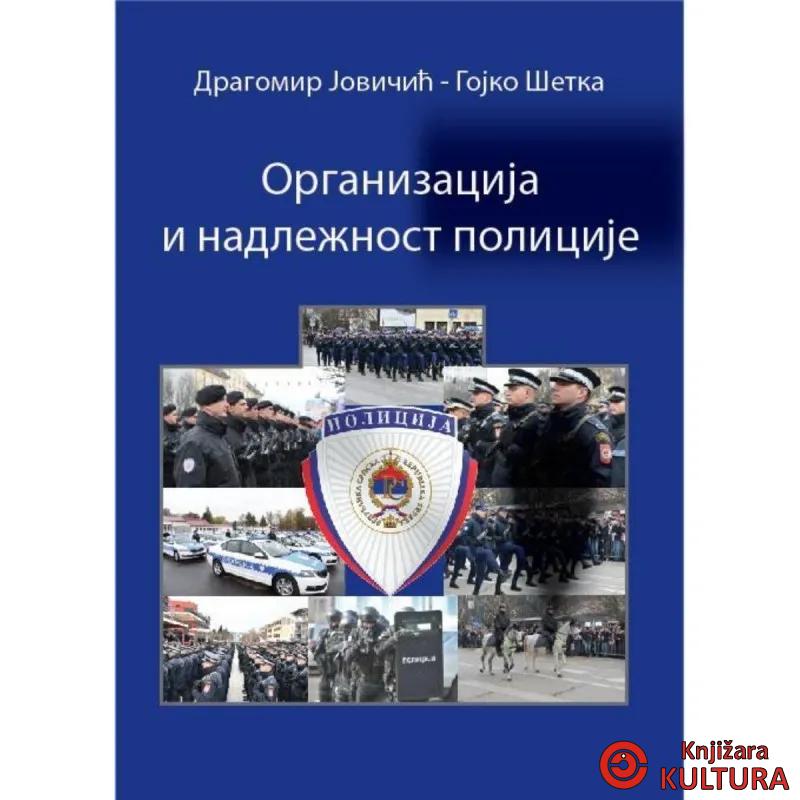 ORGANIZACIJA I NADLEŽNOST POLICIJE 