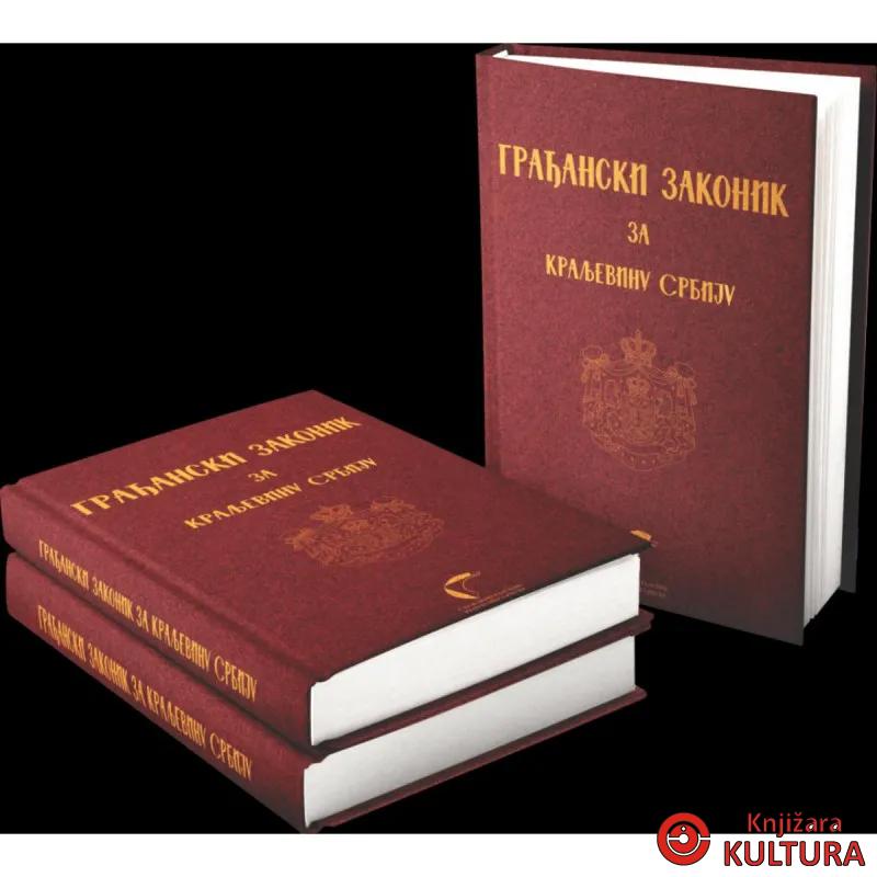 GRAĐANSKI ZAKONIK ZA KRALJEVINU SRBIJU 