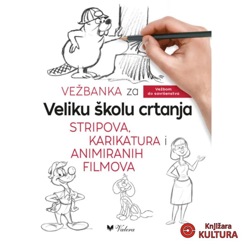 Vežbanka za veliku školu crtanja stripova, karikatura i animiranih filmova 