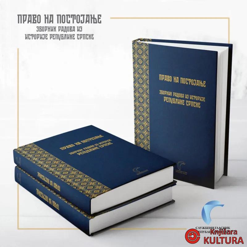 PRAVO NA POSTOJANJE 