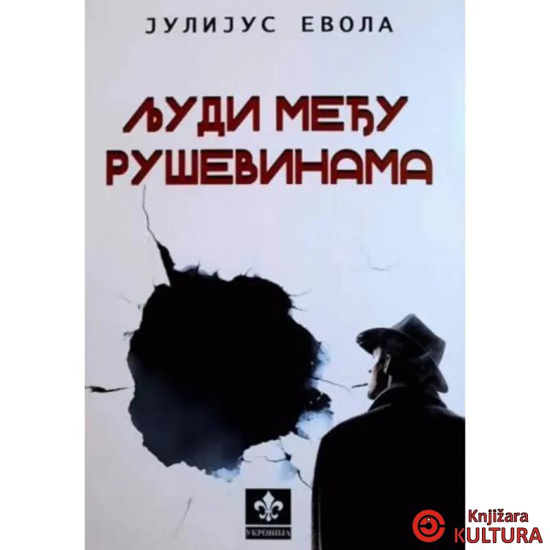 Ljudi među ruševinama 