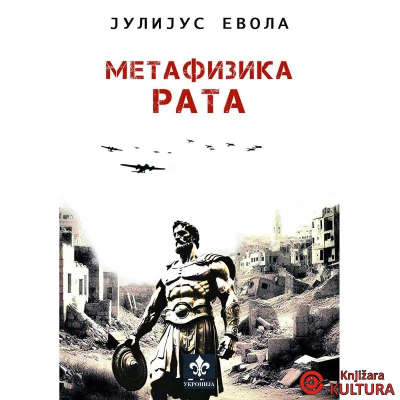 Metafizika rata 