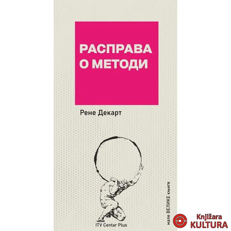Rasprava o metodi 