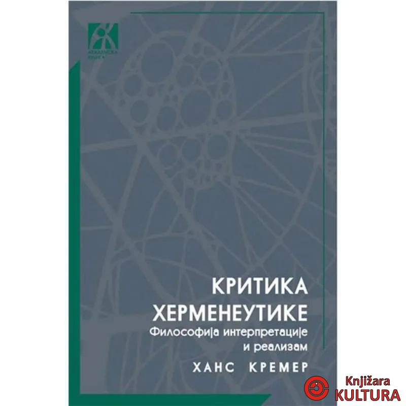 Kritika hermeneutike: filosofija interpretacije i realizam 